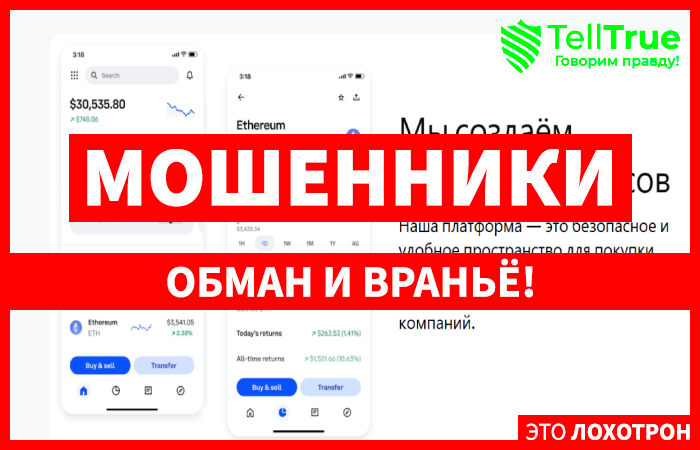 Invsuguide
