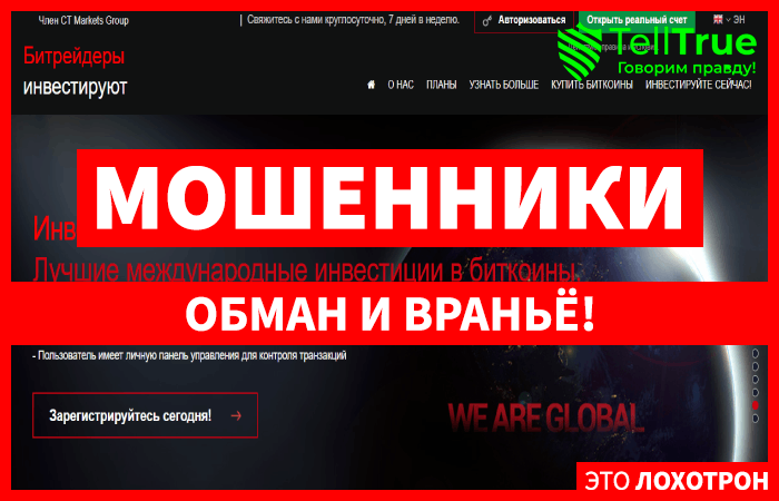 Bitradersinvest