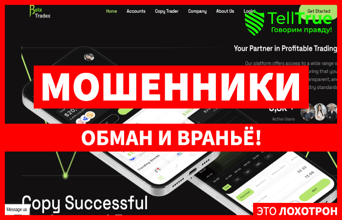 Beta Tradex