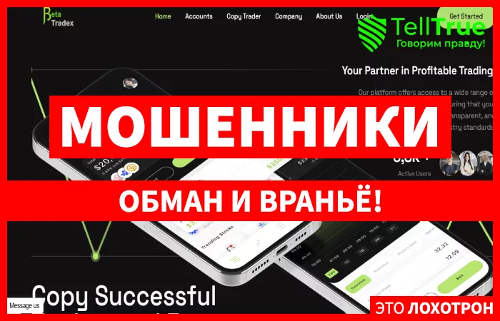 Beta Tradex