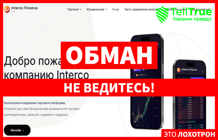 Interco Limited