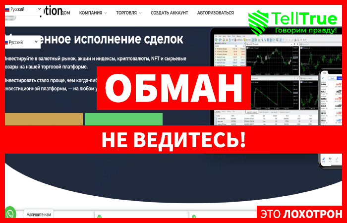 Fx Option Exchange Limited