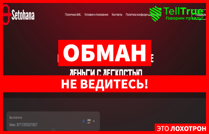 StandCash