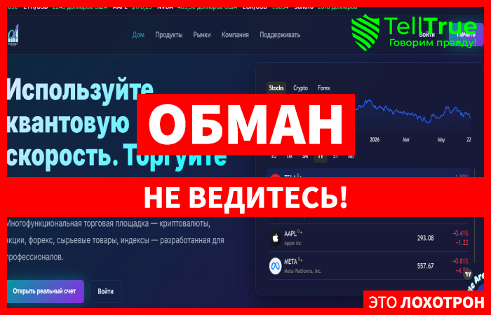 Synthextrading