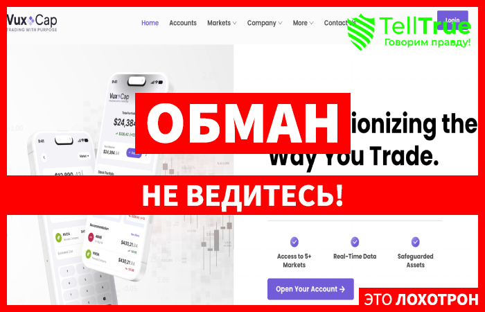 VuxoCap