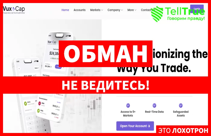 VuxoCap