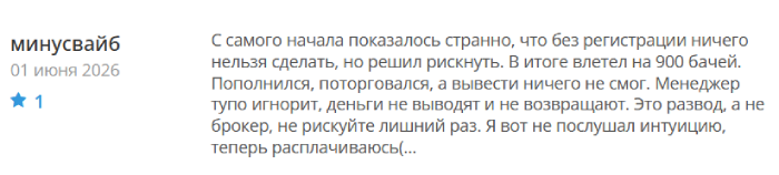 IBKR Campus отзывы