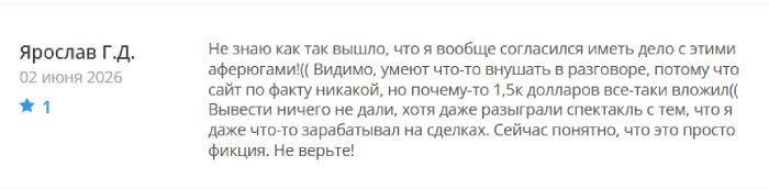 Zumo отзывы