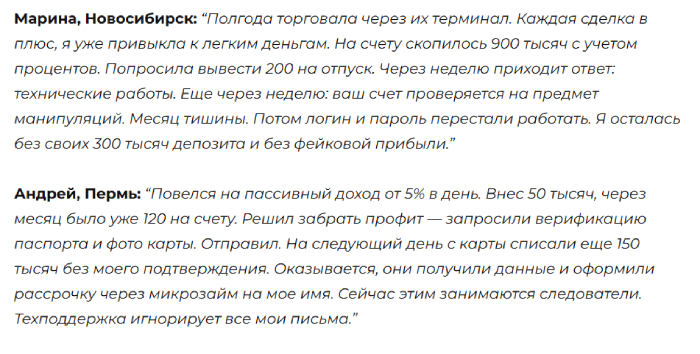 Citi Stock Vault отзывы