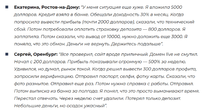 Finpromarket отзывы