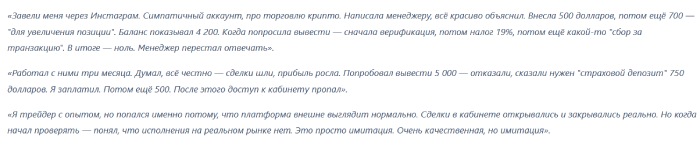 VELORAX отзывы