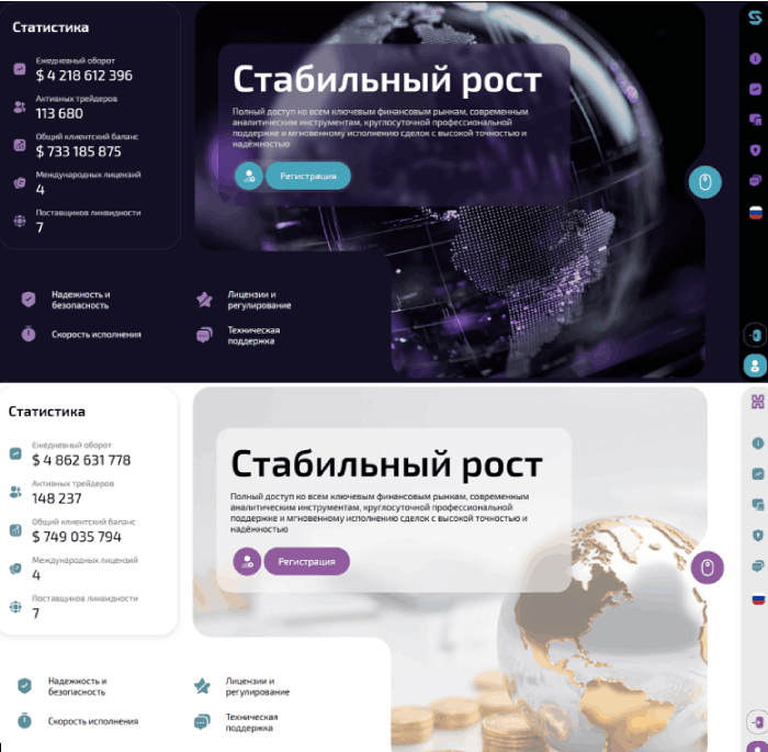 Soprintsy копии