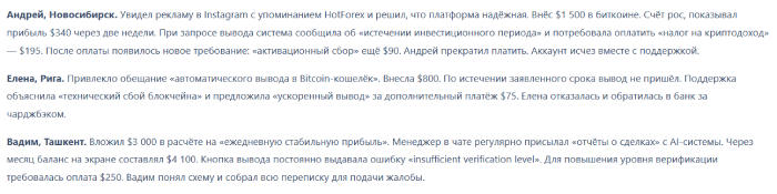 Мошеннический брокер Bitwavexm (bitwavexm.com) Отзывы и возврат денег! 8 Bitwavexm отзывы