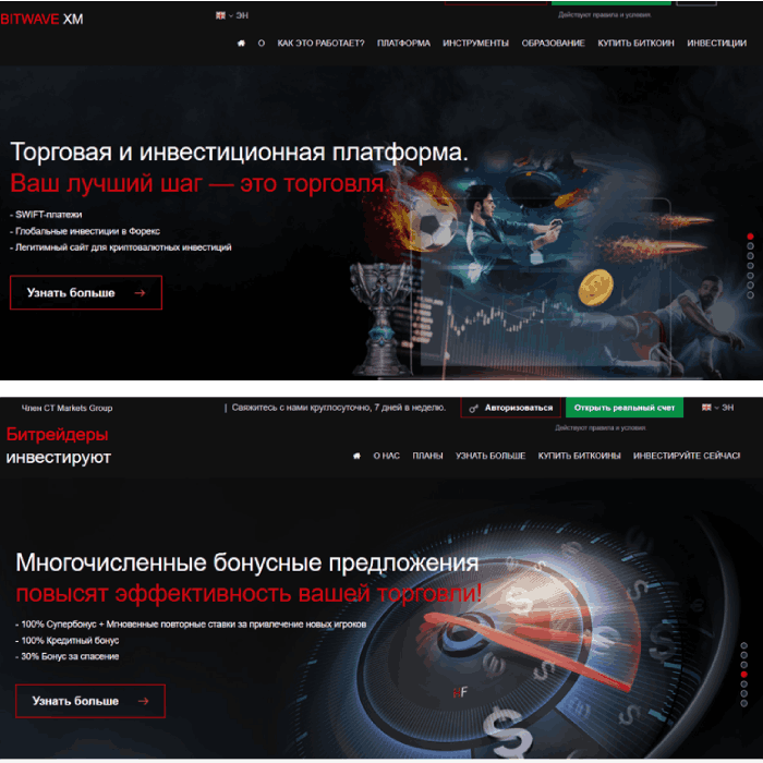 Bitradersinvest копии