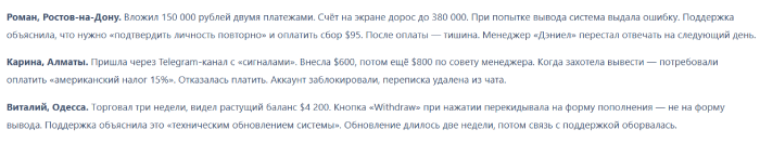 Мошеннический брокер Alphavaultguard (alphavaultguard.com) Отзывы и возврат денег! 8 Alphavaultguard отзывы