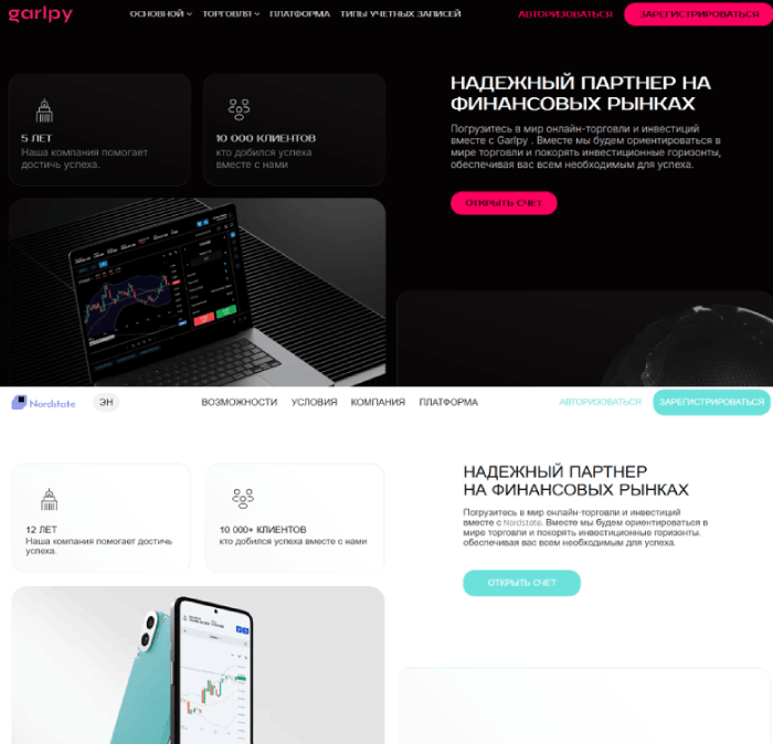 Мошеннический брокер Garlpy (garlpy.com) Отзывы и возврат денег! 9 Garlpy копии