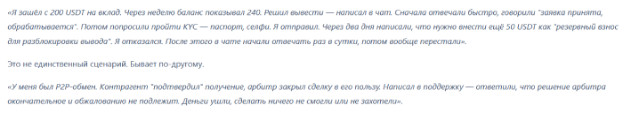 DMXBIT отзывы