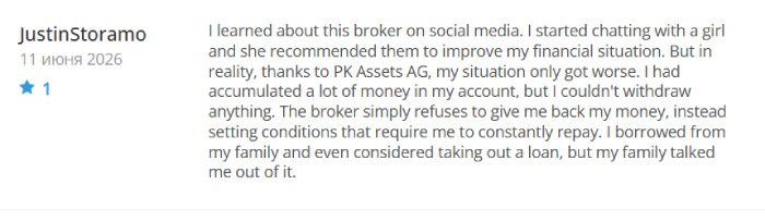 Мошеннический брокер PK Assets AG (pkassets.world) Отзывы и возврат денег! 8 PK Assets AG отзывы