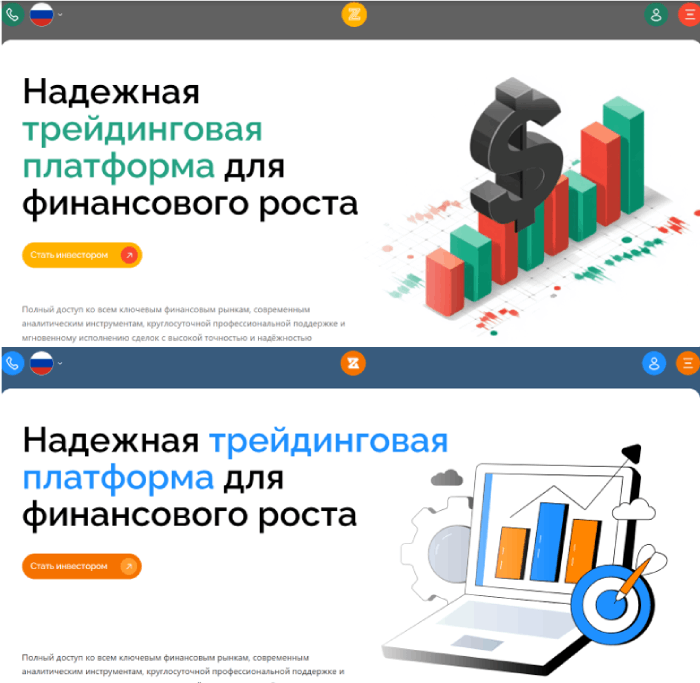 Мошеннический брокер Zequipco (zequipco.com) отзывы и возврат денег! 9 Zequipco копии