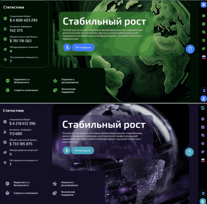 Мошеннический брокер Zinelyke (zinelyke.com) Отзывы и возврат денег! 9 Zinelyke копии