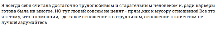 Мошеннический брокер Centras Securities (stock-cesec.kz) Отзывы и возврат денег! 8 Centras Securities отзывы