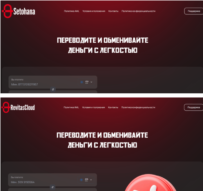 Мошеннический обменник StandCash (standcash.com) Отзывы и возврат денег! 6 StandCash копии