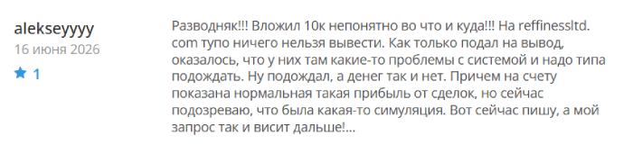 Reffiness Limited отзывы