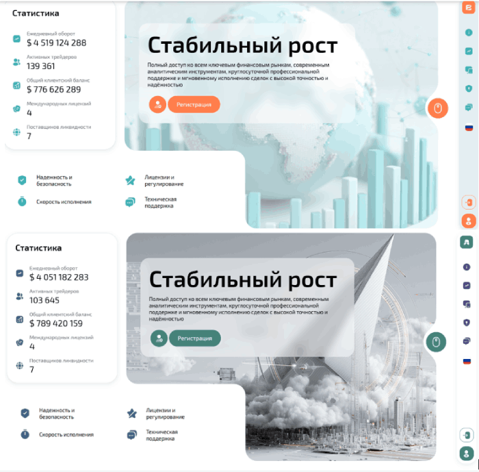 Мошеннический брокер Eceburc (eceburc.com) Отзывы и возврат денег! 9 Eceburc копии