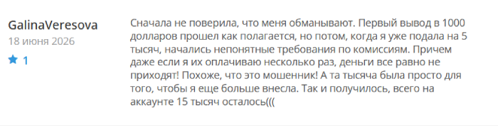 Veneraincome отзывы