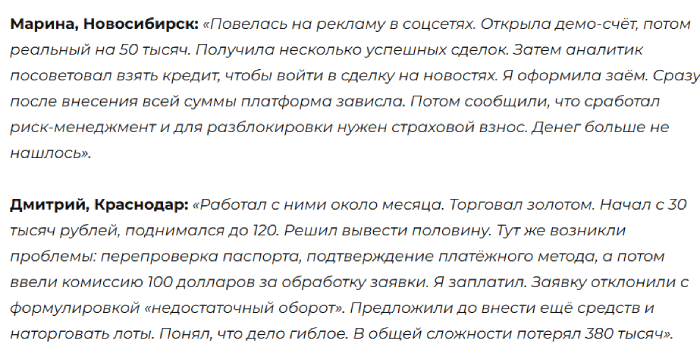 Tsi-Companies отзывы