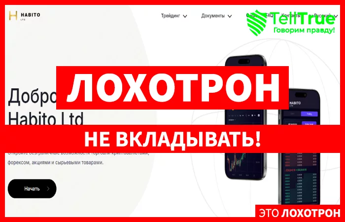 Habito Ltd