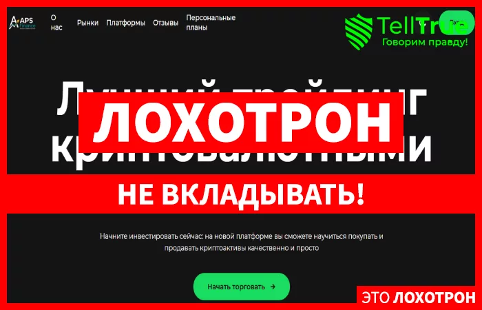 Asp Finance