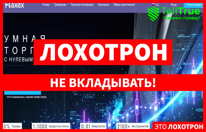 Naxex Ltd