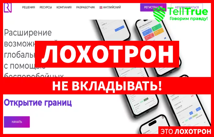 RZ Forex