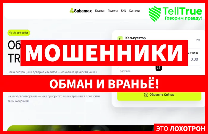 Sabamax
