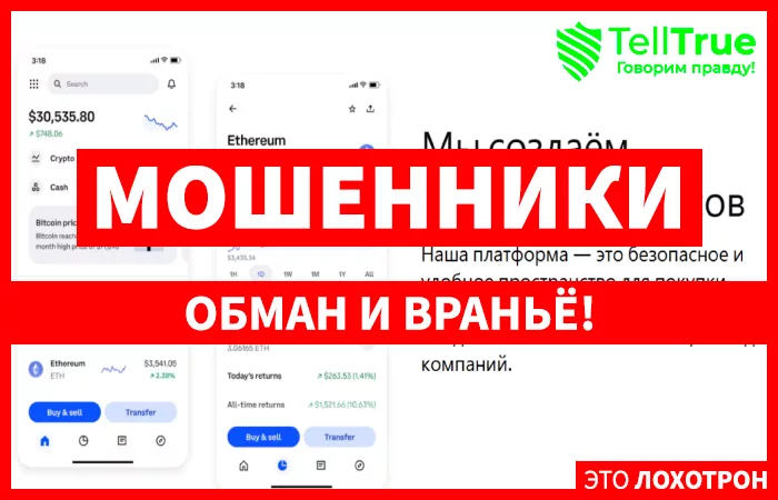 Platformtechsys
