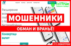 AW Fintech