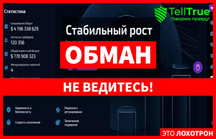 Nexoryn
