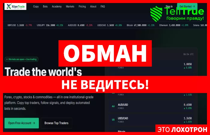 Xtiantrade
