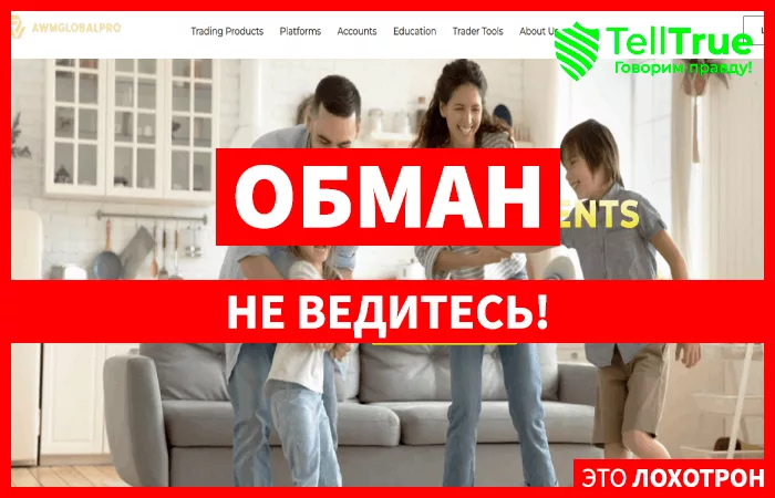 AWMGLOBALPRO