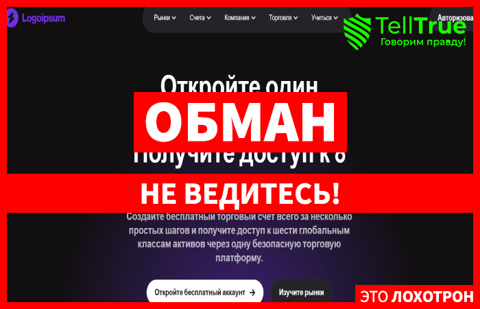 Logoipsum