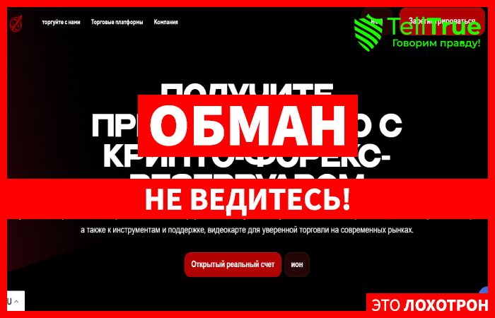 Crypto Forex