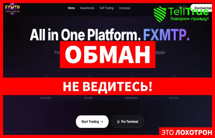 FXMTP