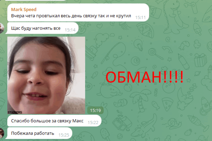 Мошеннический обменник Catersi (catersi.com) Отзывы и возврат денег! 6 Catersi мошенники