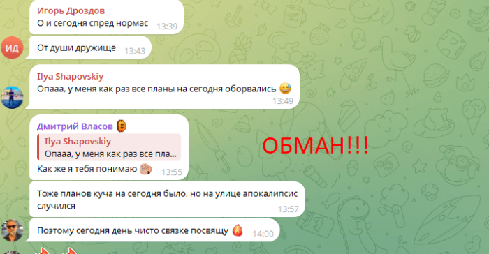 Мошеннический обменник Ambarus (ambarus.com) Отзывы и возврат денег! 6 Ambarus обман