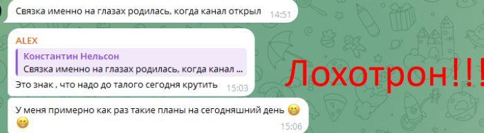 Мошеннический обменник Muphysics (muphysics.org) Отзывы и возврат денег! 6 Muphysics мошенники