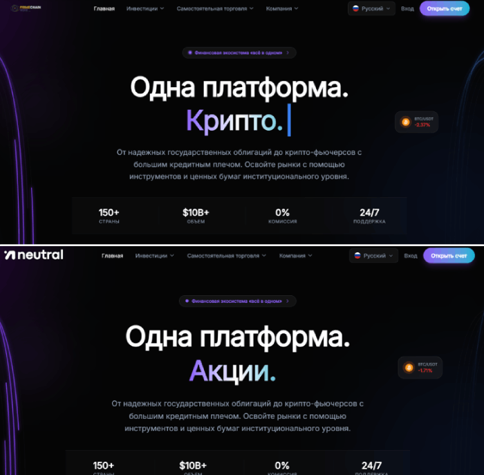 Мошеннический брокер PrimeChain Broker (primechainbroker.live) Отзывы и возврат денег! 9 PrimeChain Broker копии