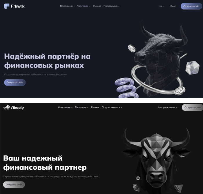 Мошеннический брокер Frkwrk (frkwrk.com) Отзывы и возврат денег! 9 Frkwrk копии