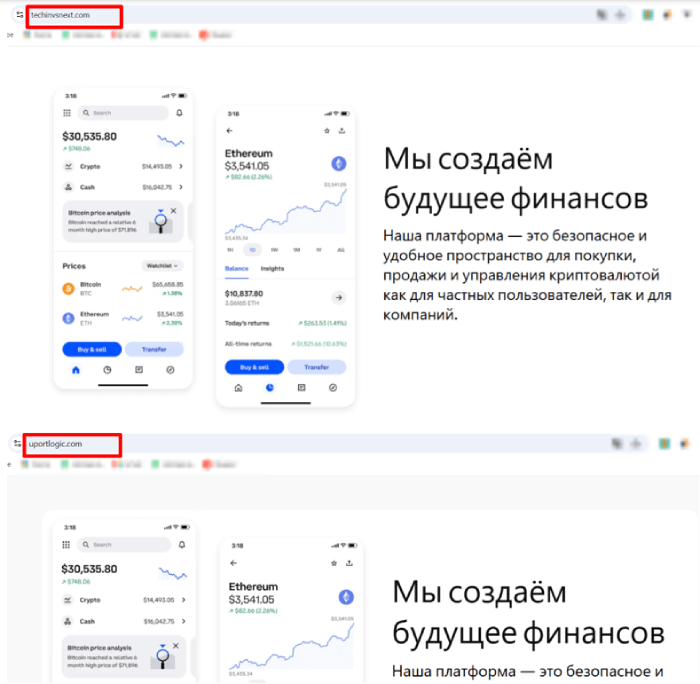 Techinvsnext копии