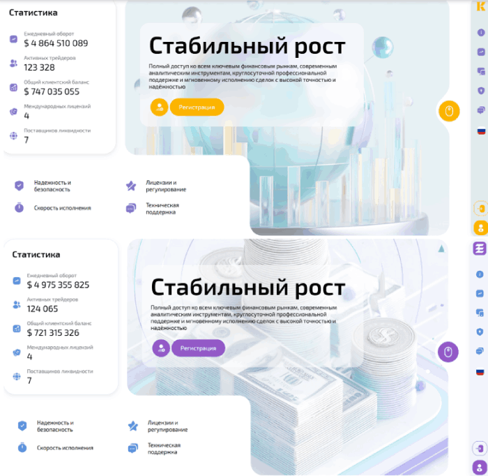 Мошеннический брокер Kebridom (kebridom.ru) Отзывы и возврат денег! 9 Kebridom копии